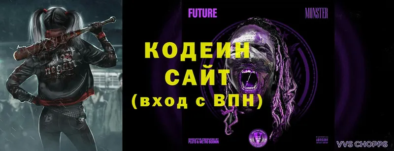 shop клад  закладки  Армянск  Кодеиновый сироп Lean Purple Drank  mega ссылка 